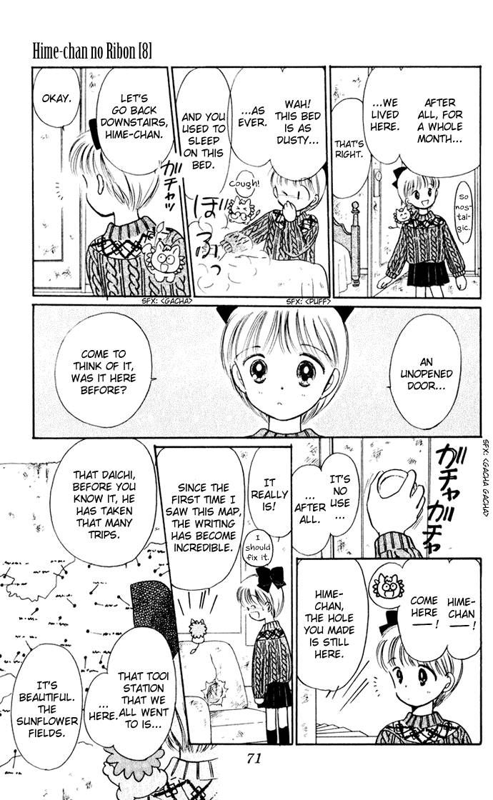Hime-chan no Ribon chapter 33 page 23