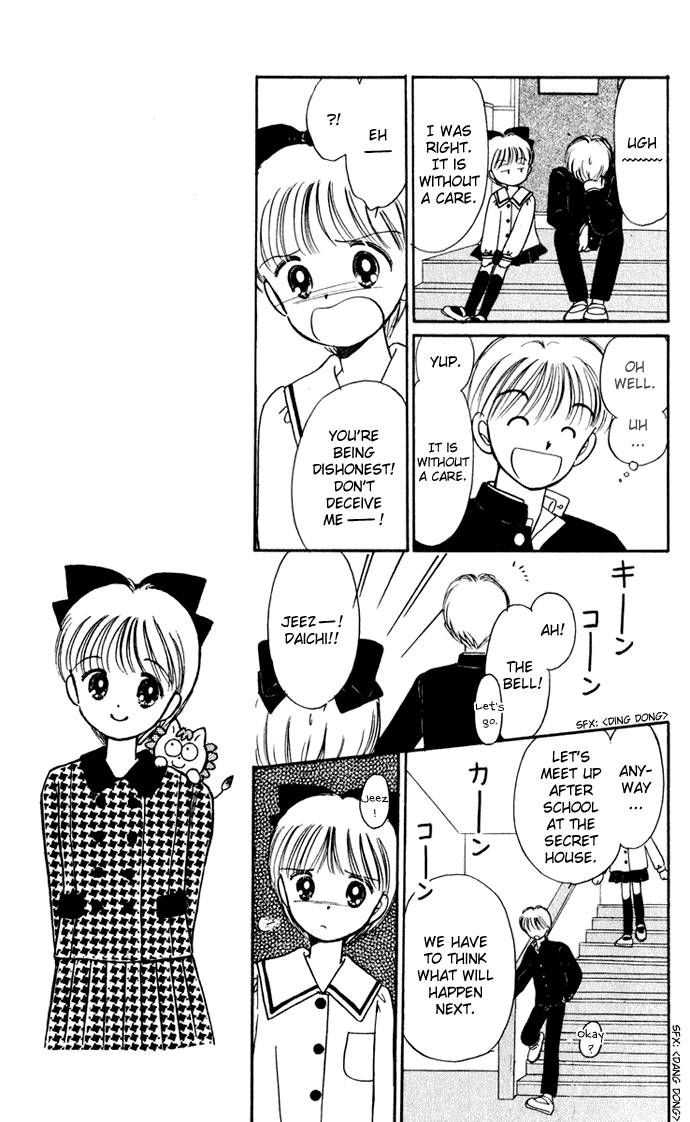 Hime-chan no Ribon chapter 33 page 27