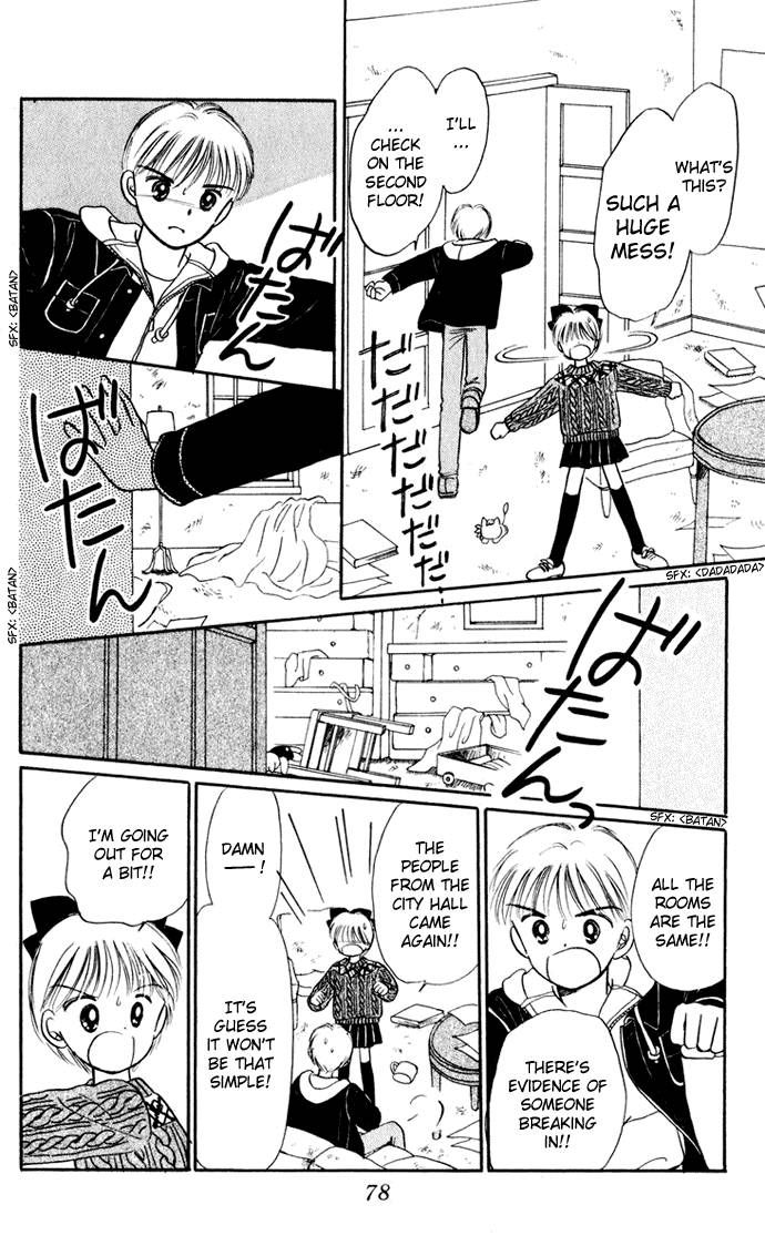 Hime-chan no Ribon chapter 33 page 30