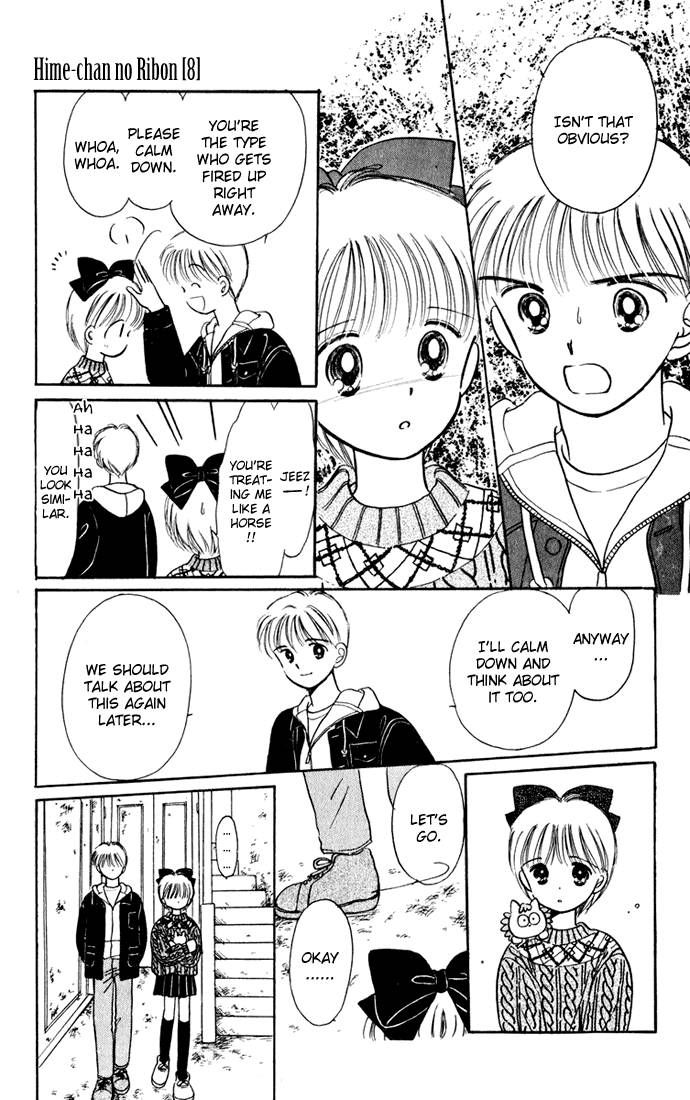 Hime-chan no Ribon chapter 33 page 33