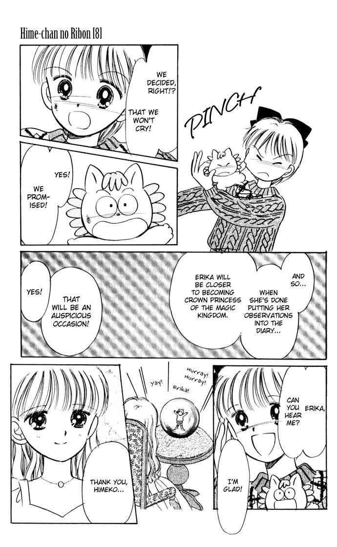 Hime-chan no Ribon chapter 34 page 10