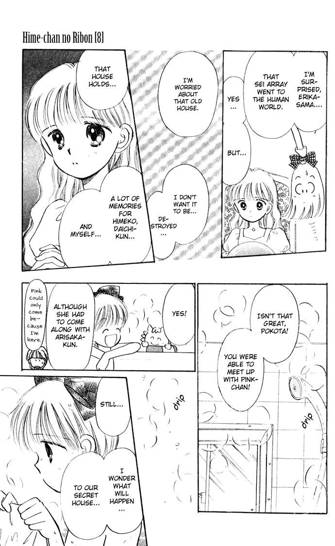 Hime-chan no Ribon chapter 34 page 12