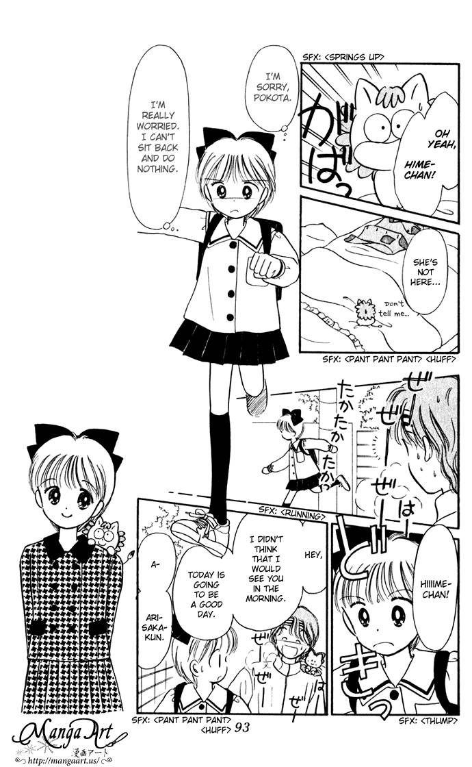 Hime-chan no Ribon chapter 34 page 14