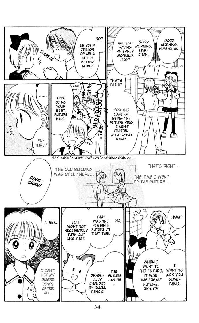 Hime-chan no Ribon chapter 34 page 15