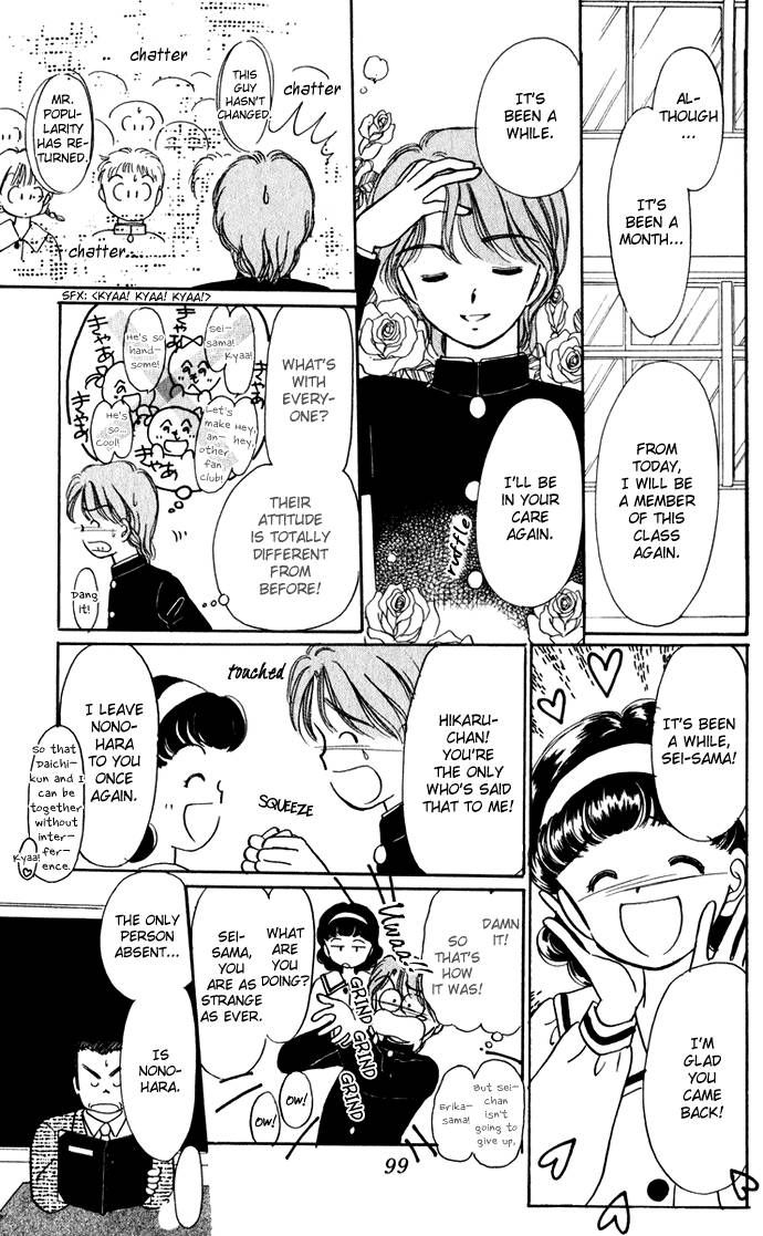 Hime-chan no Ribon chapter 34 page 20