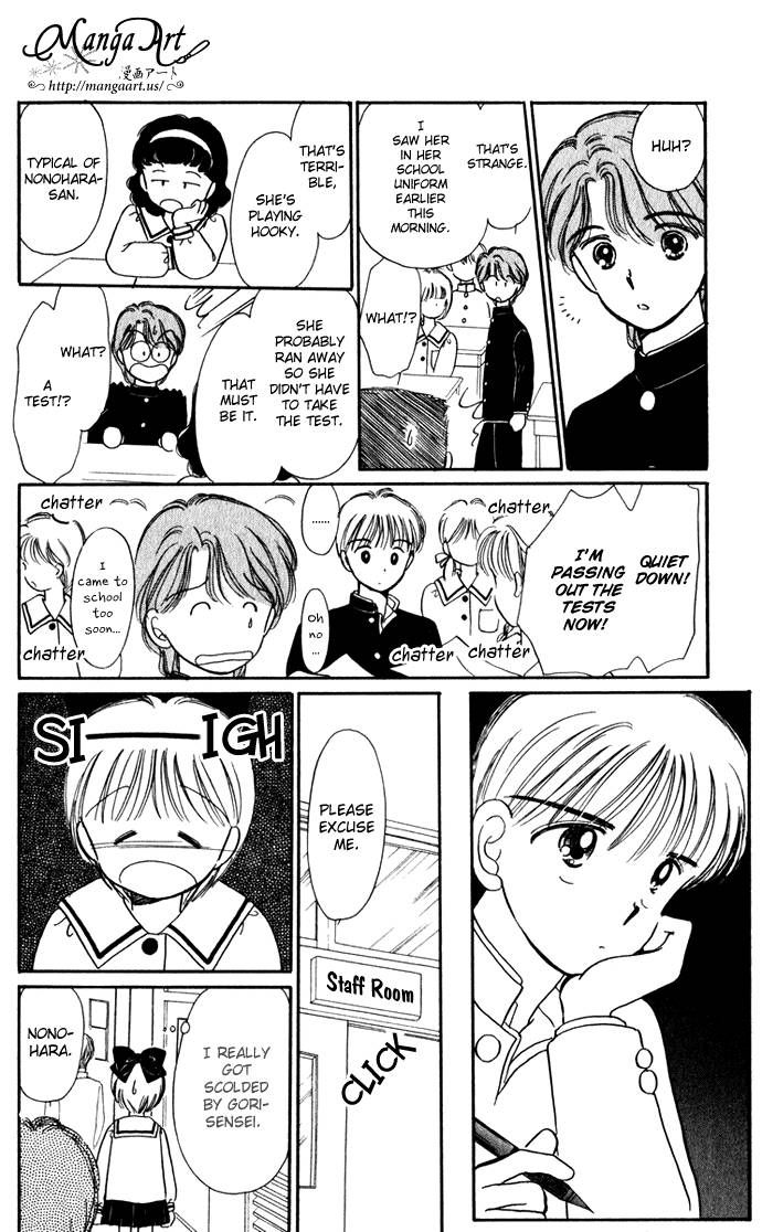 Hime-chan no Ribon chapter 34 page 21