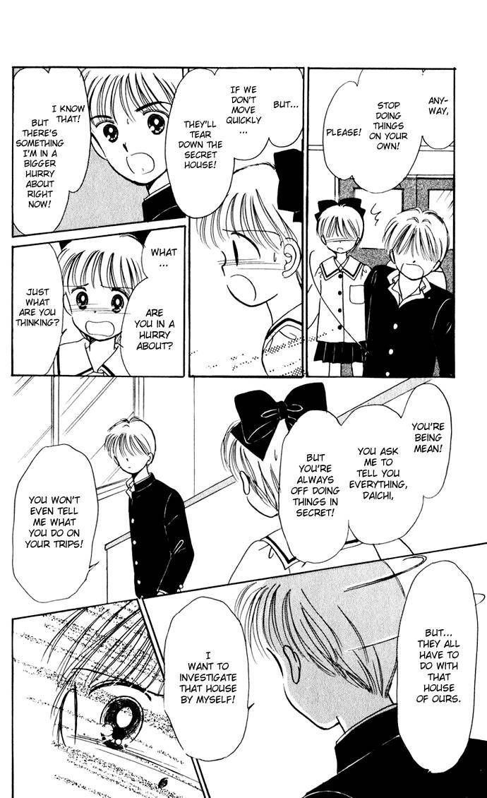 Hime-chan no Ribon chapter 34 page 23