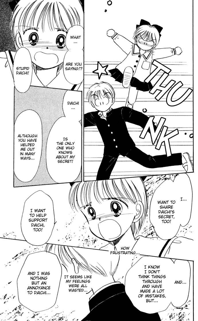 Hime-chan no Ribon chapter 34 page 24