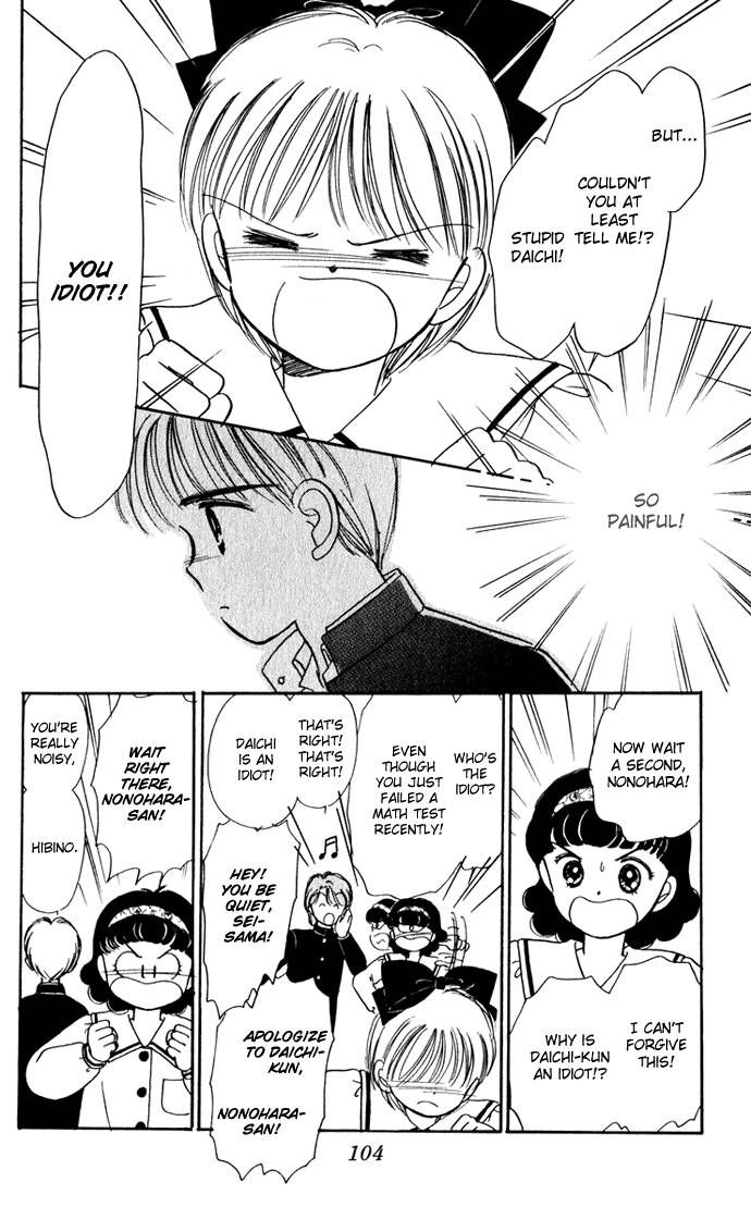 Hime-chan no Ribon chapter 34 page 25