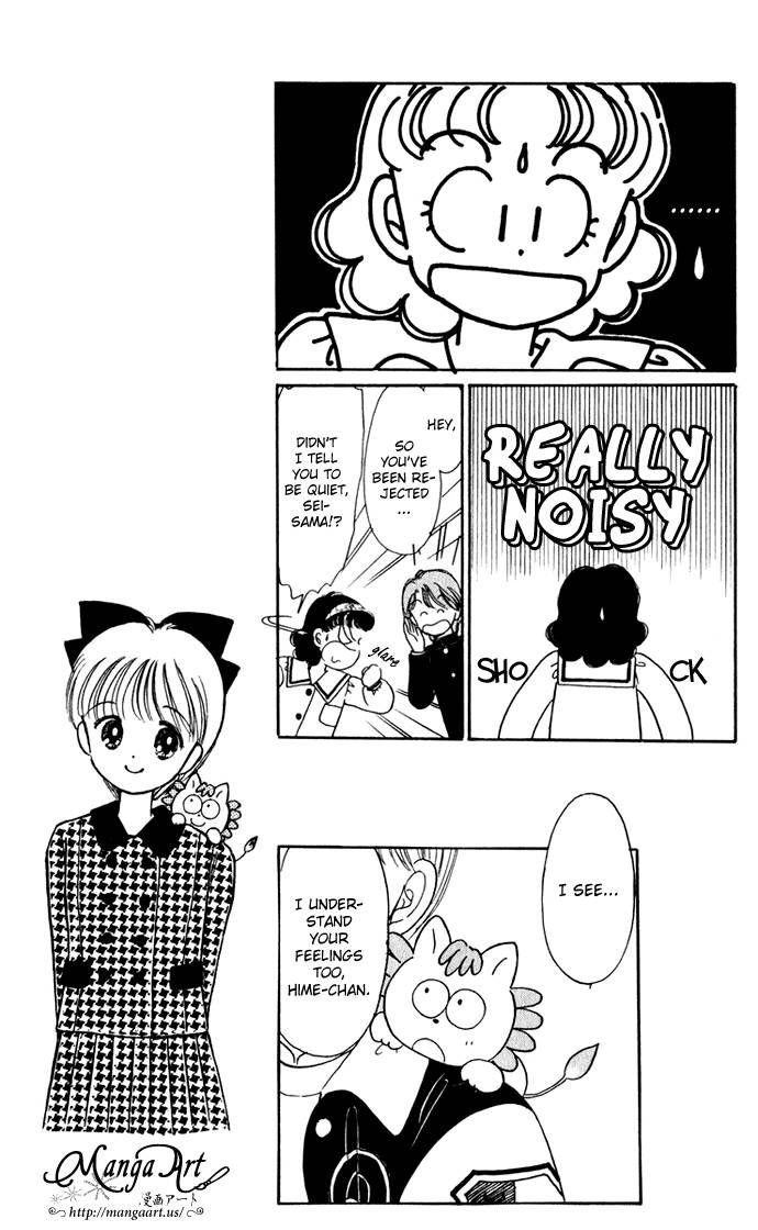 Hime-chan no Ribon chapter 34 page 26