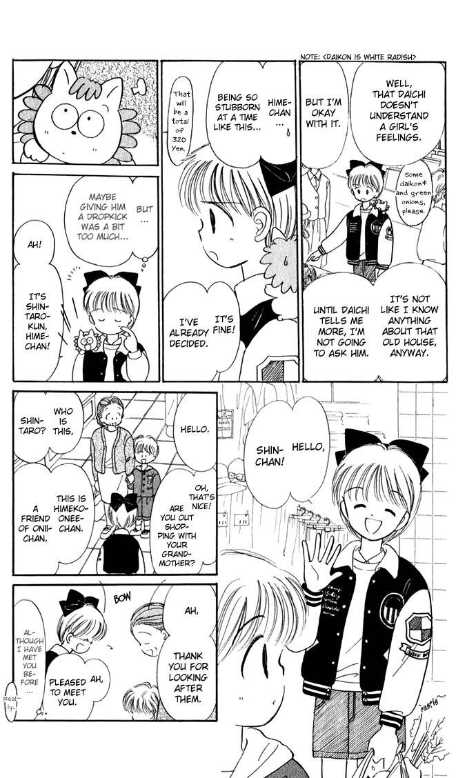 Hime-chan no Ribon chapter 34 page 27