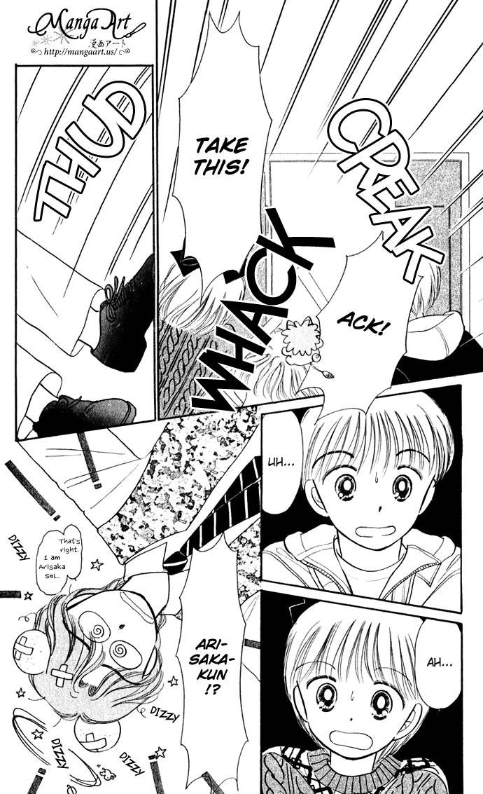 Hime-chan no Ribon chapter 34 page 5