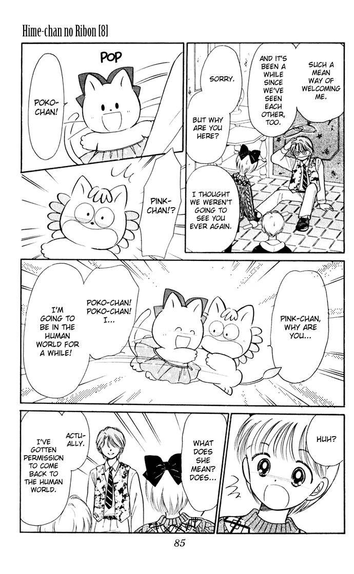 Hime-chan no Ribon chapter 34 page 6