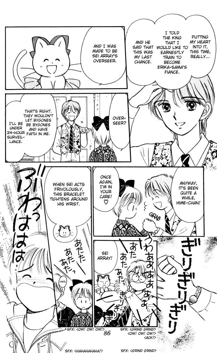 Hime-chan no Ribon chapter 34 page 7