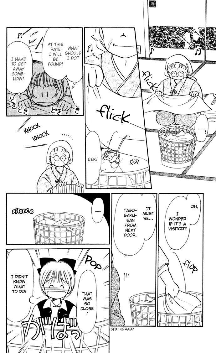 Hime-chan no Ribon chapter 35 page 13