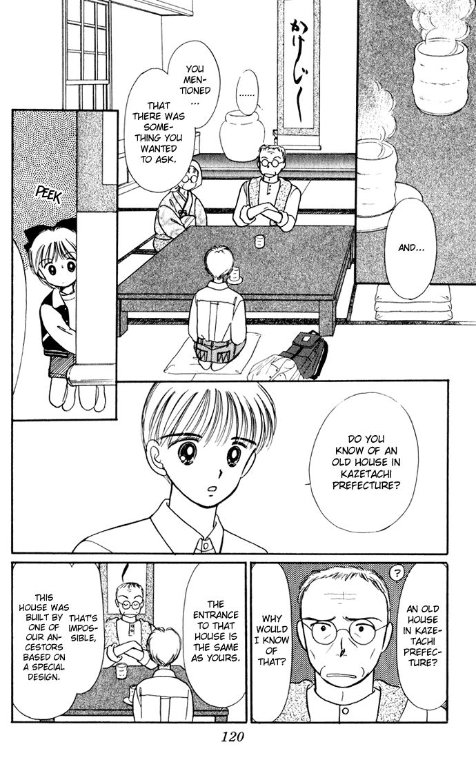 Hime-chan no Ribon chapter 35 page 15