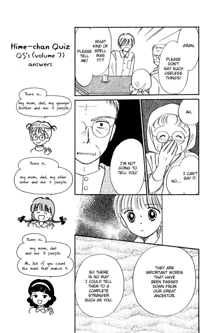 Hime-chan no Ribon chapter 35 page 18