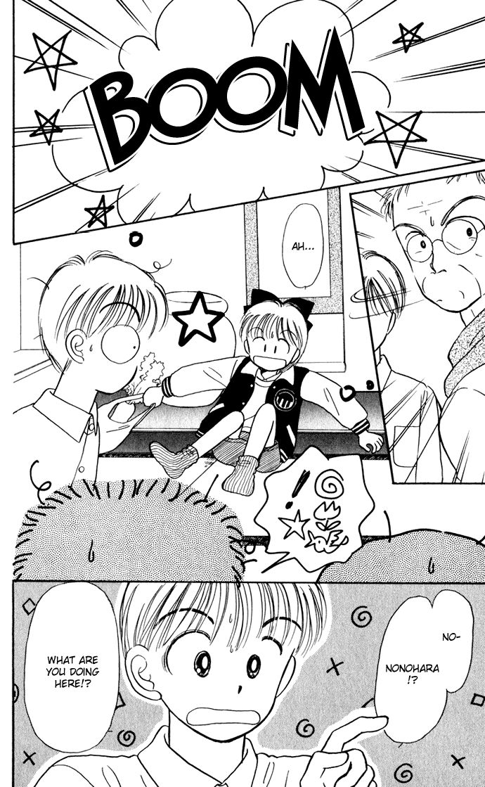 Hime-chan no Ribon chapter 35 page 21