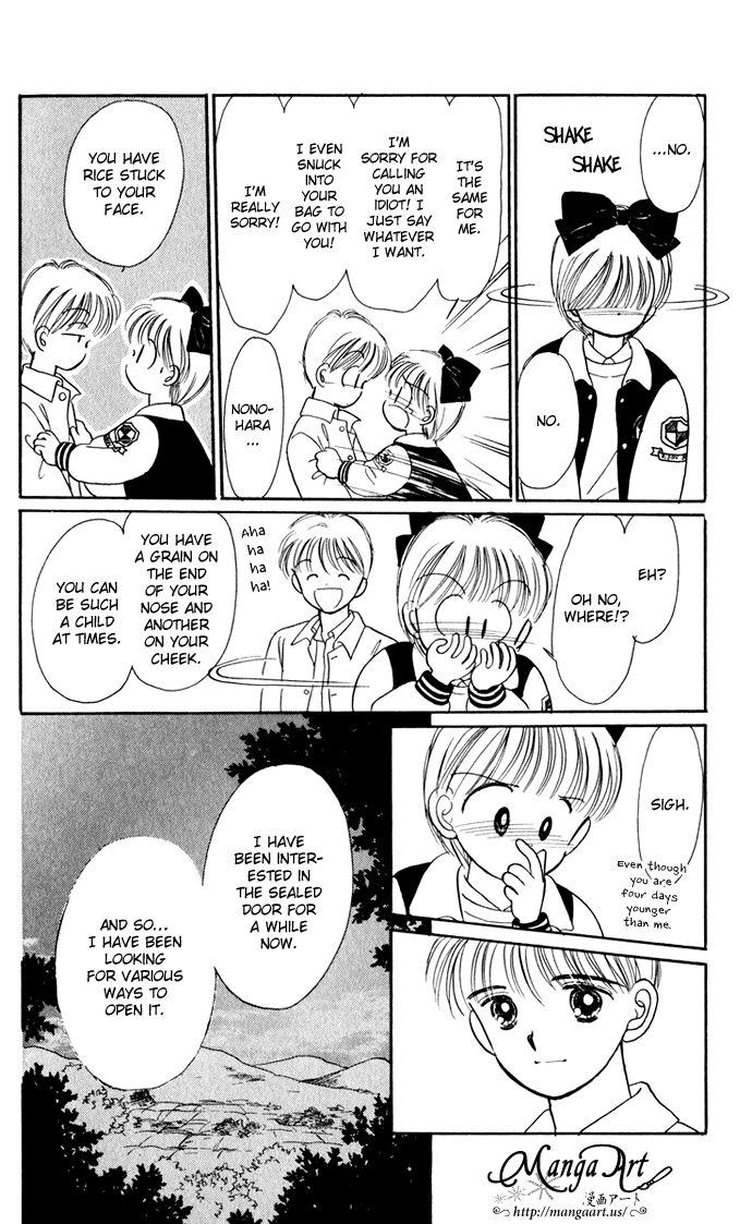 Hime-chan no Ribon chapter 35 page 27