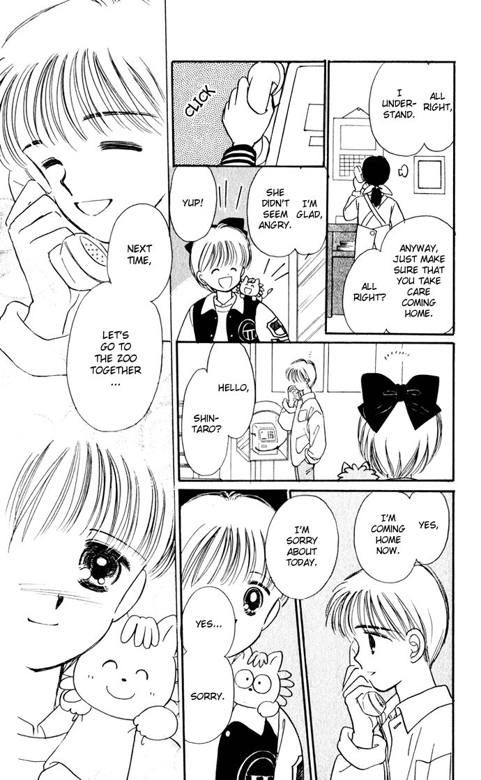 Hime-chan no Ribon chapter 35 page 31