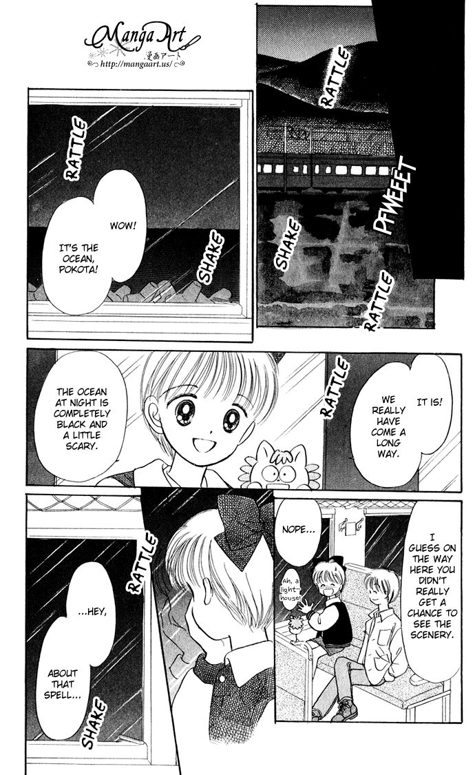 Hime-chan no Ribon chapter 35 page 32