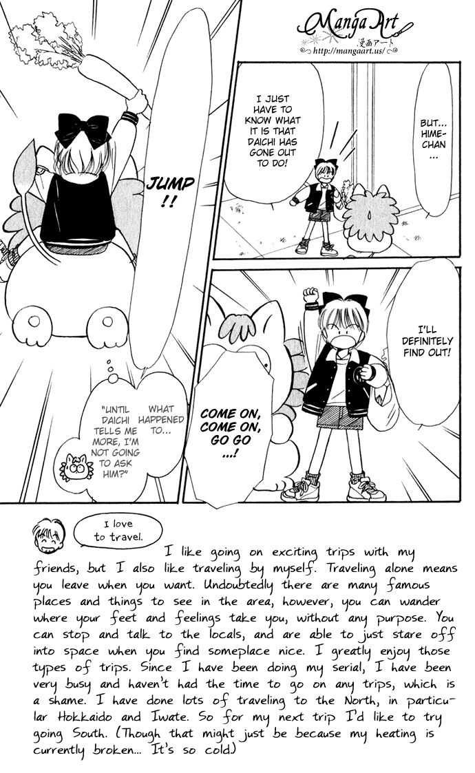 Hime-chan no Ribon chapter 35 page 4