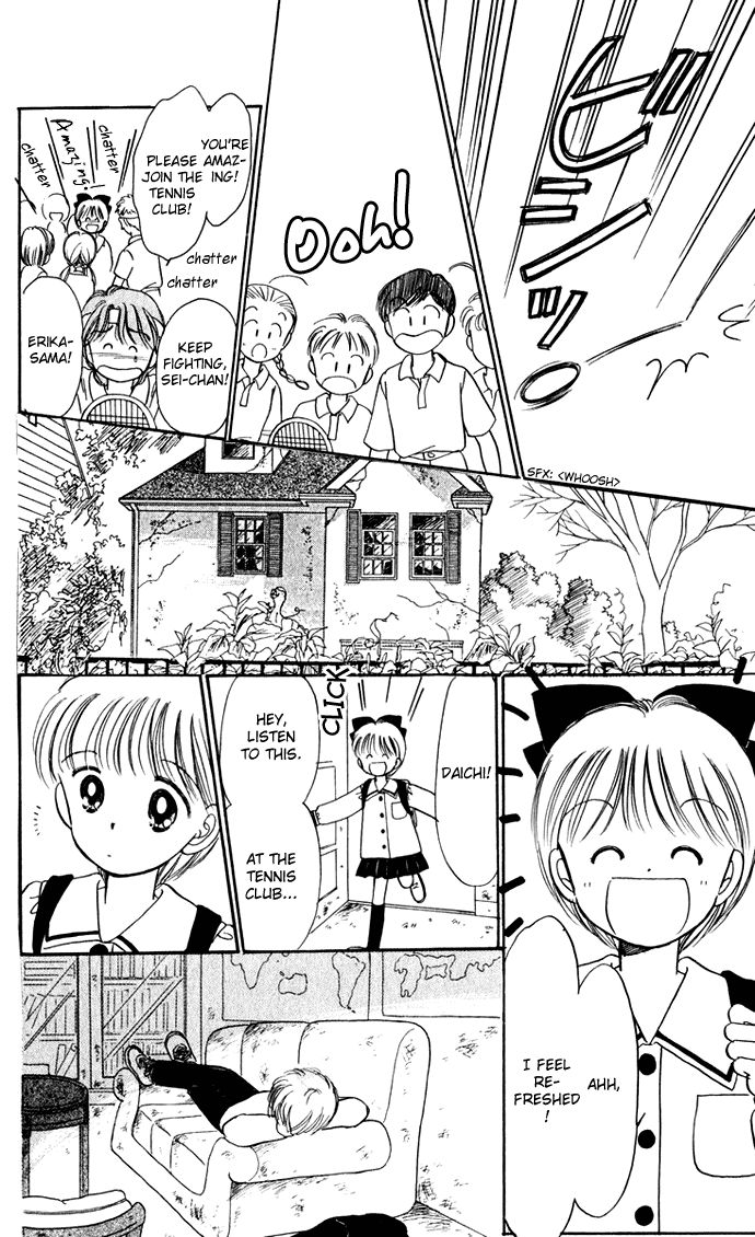 Hime-chan no Ribon chapter 35 page 43