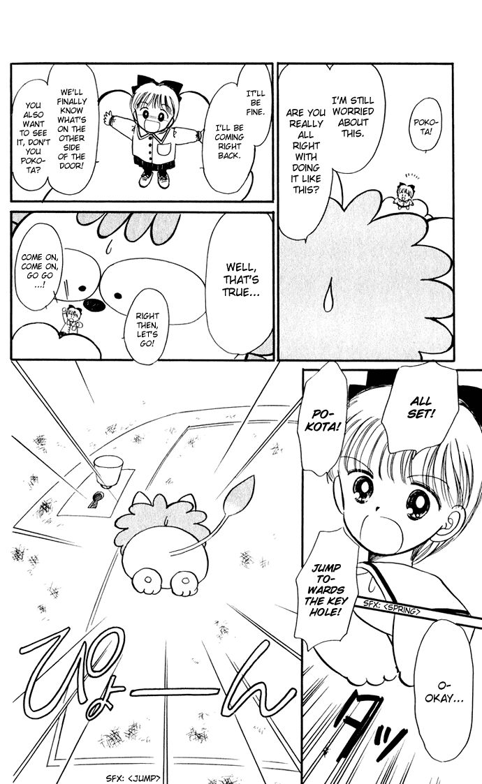 Hime-chan no Ribon chapter 35 page 47
