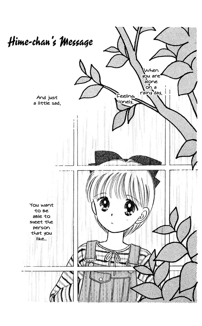 Hime-chan no Ribon chapter 35 page 52
