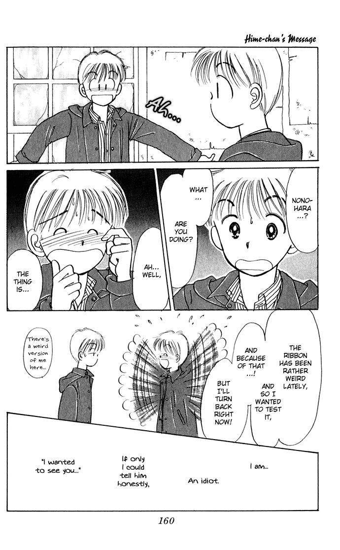 Hime-chan no Ribon chapter 35 page 55