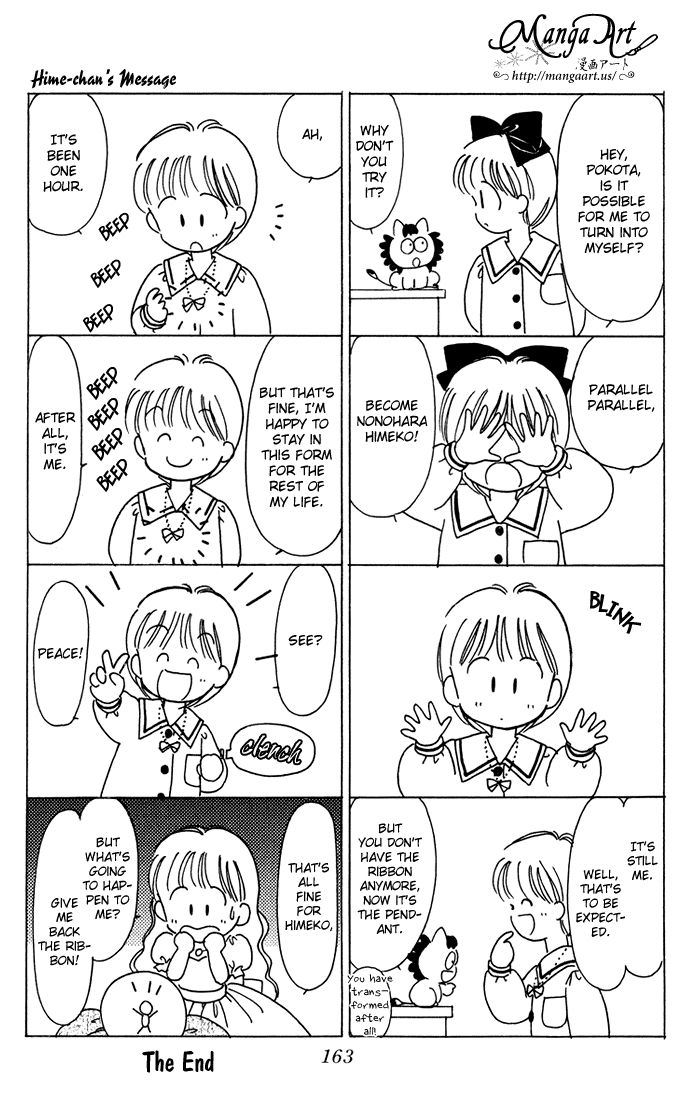 Hime-chan no Ribon chapter 35 page 58