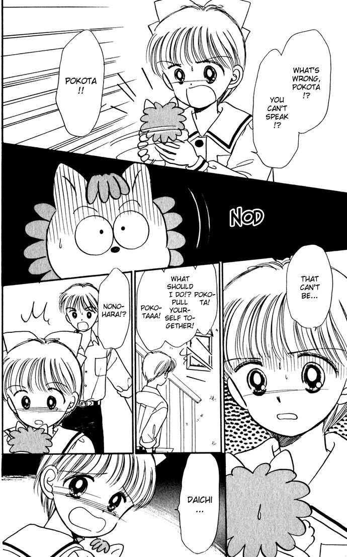 Hime-chan no Ribon chapter 36 page 11