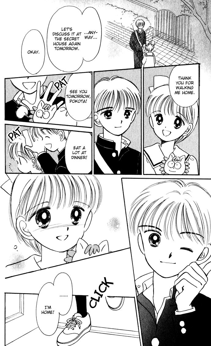 Hime-chan no Ribon chapter 36 page 17