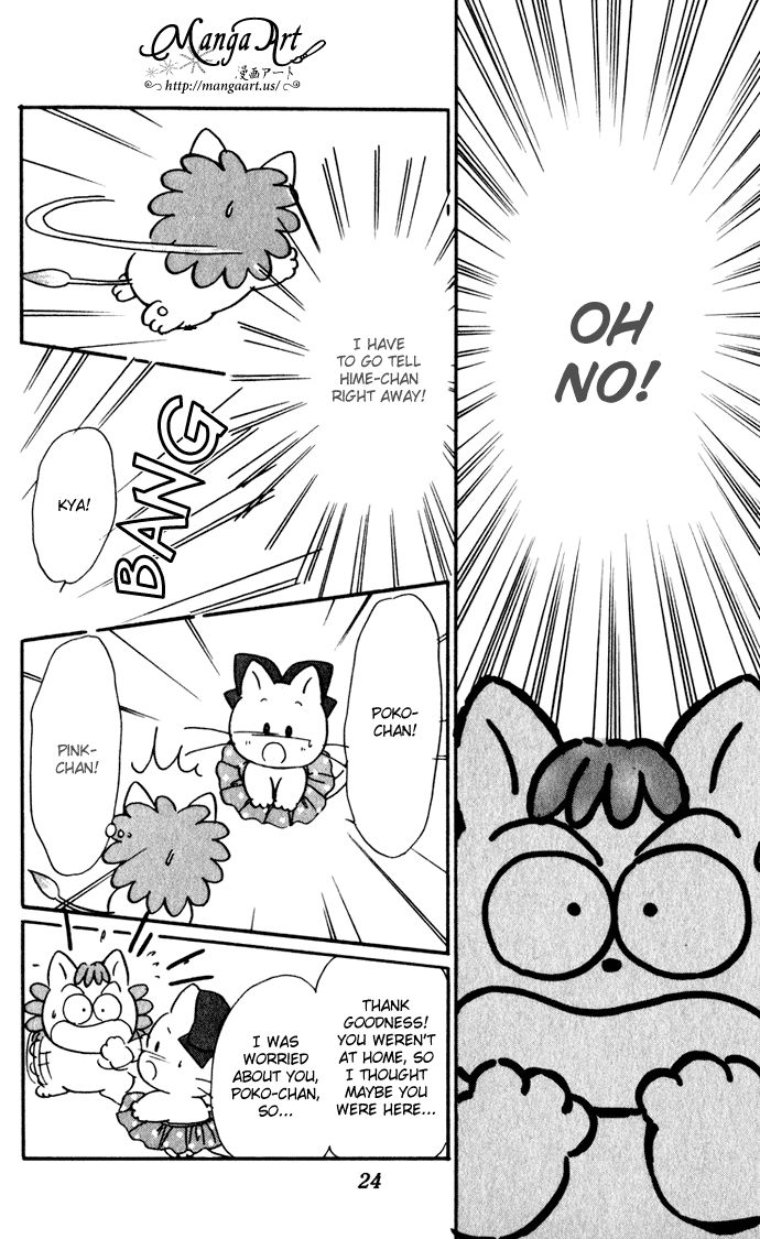 Hime-chan no Ribon chapter 36 page 27