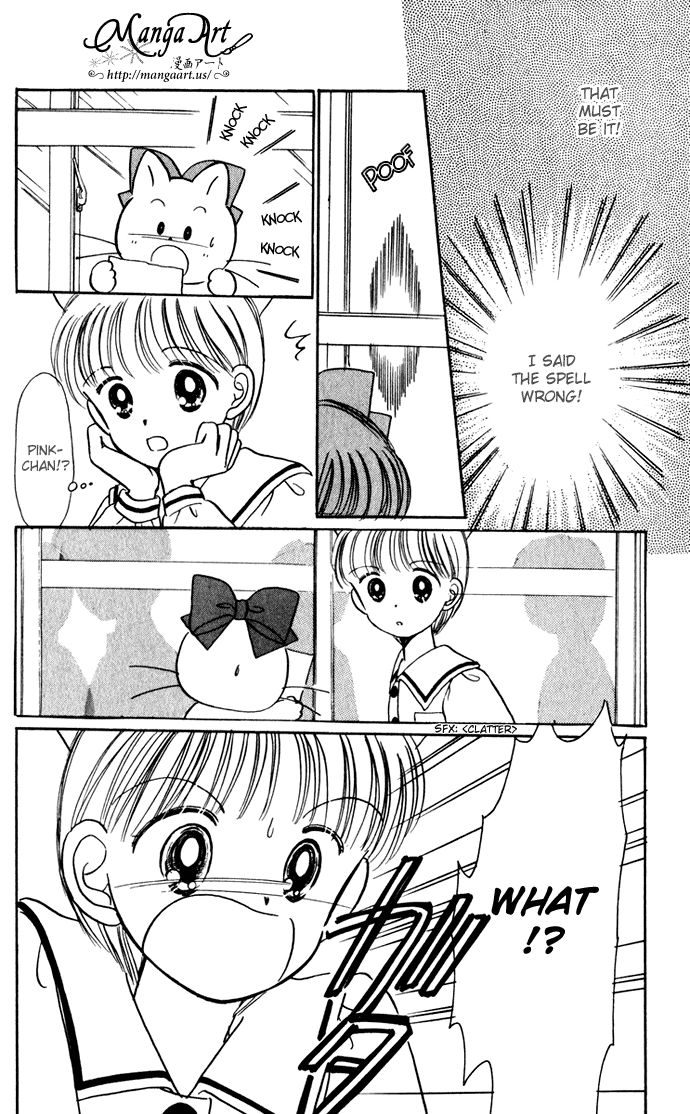 Hime-chan no Ribon chapter 36 page 31