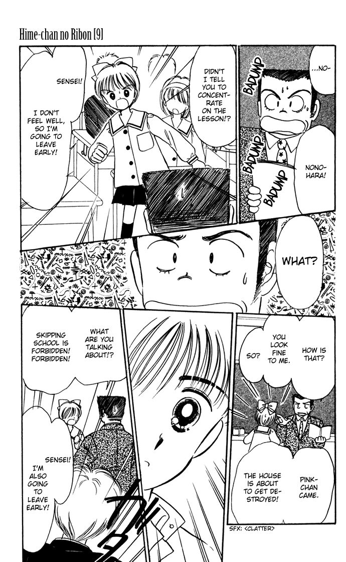Hime-chan no Ribon chapter 36 page 32