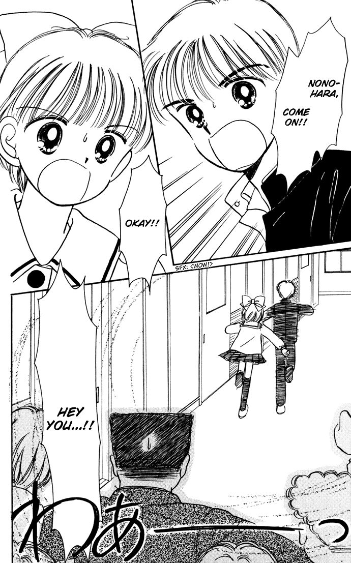 Hime-chan no Ribon chapter 36 page 33