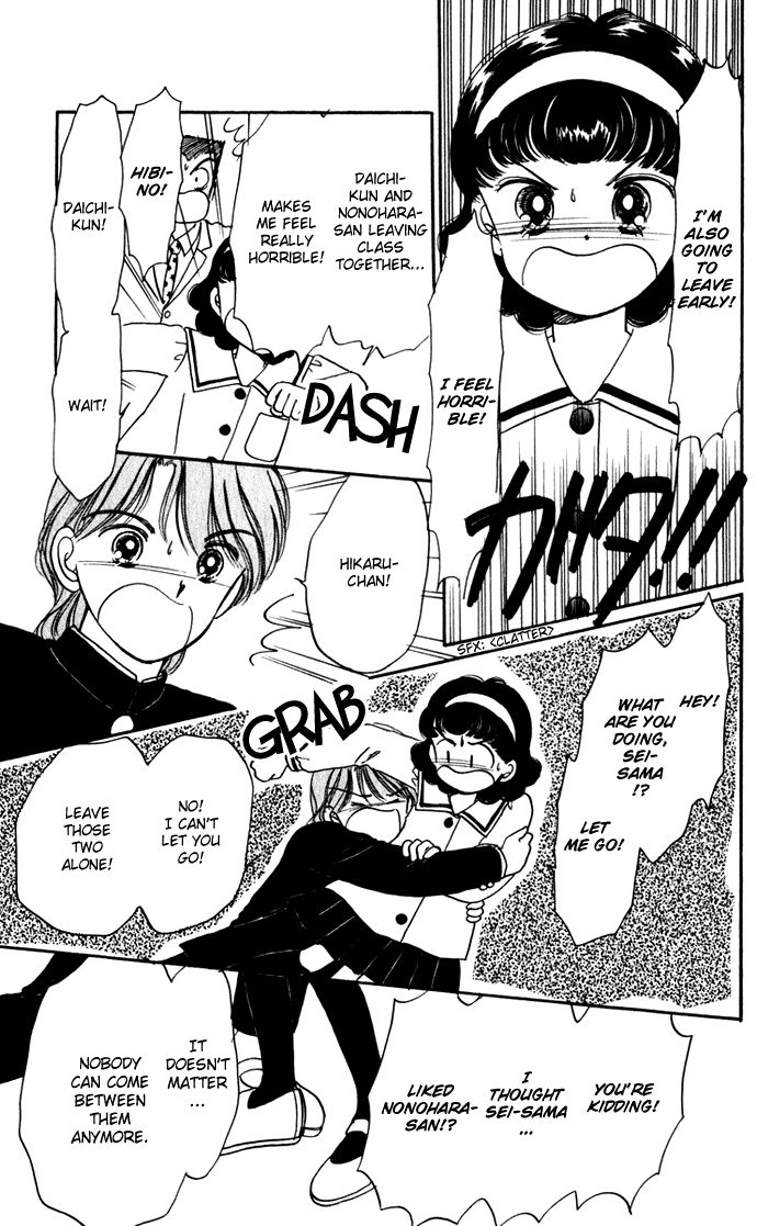 Hime-chan no Ribon chapter 36 page 34