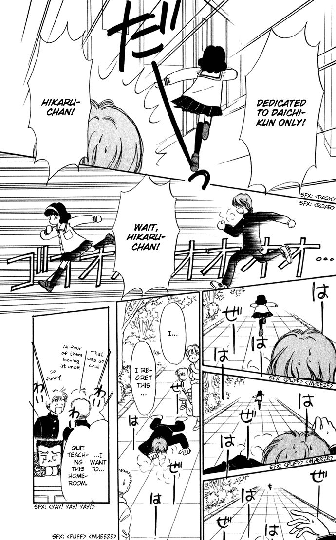 Hime-chan no Ribon chapter 36 page 36