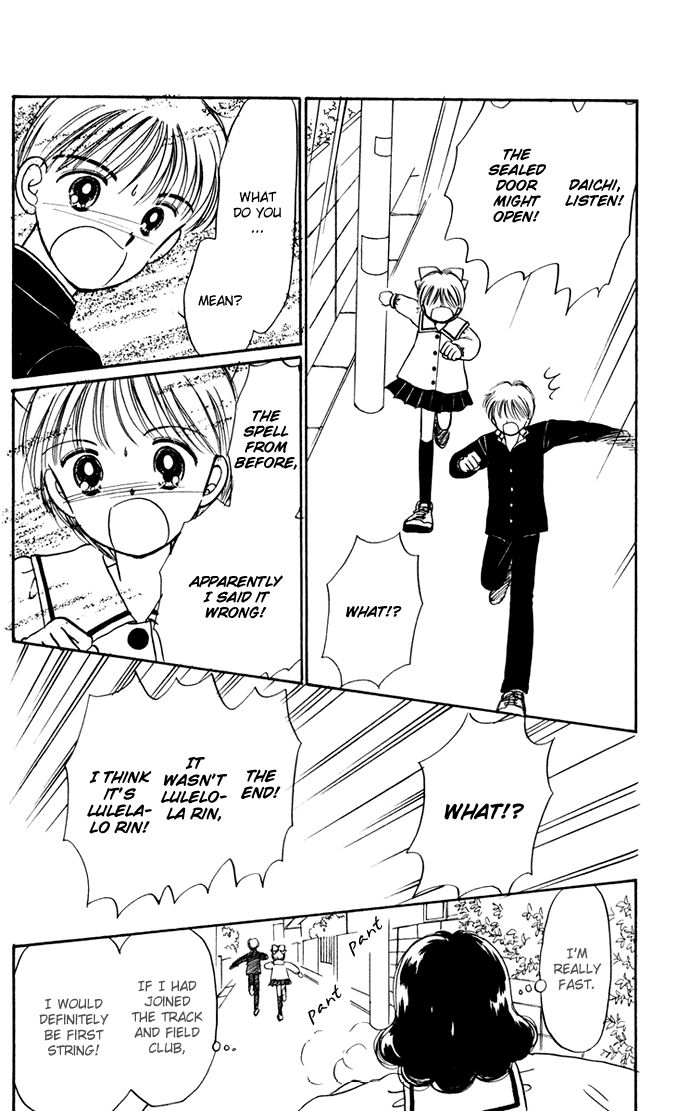 Hime-chan no Ribon chapter 36 page 37