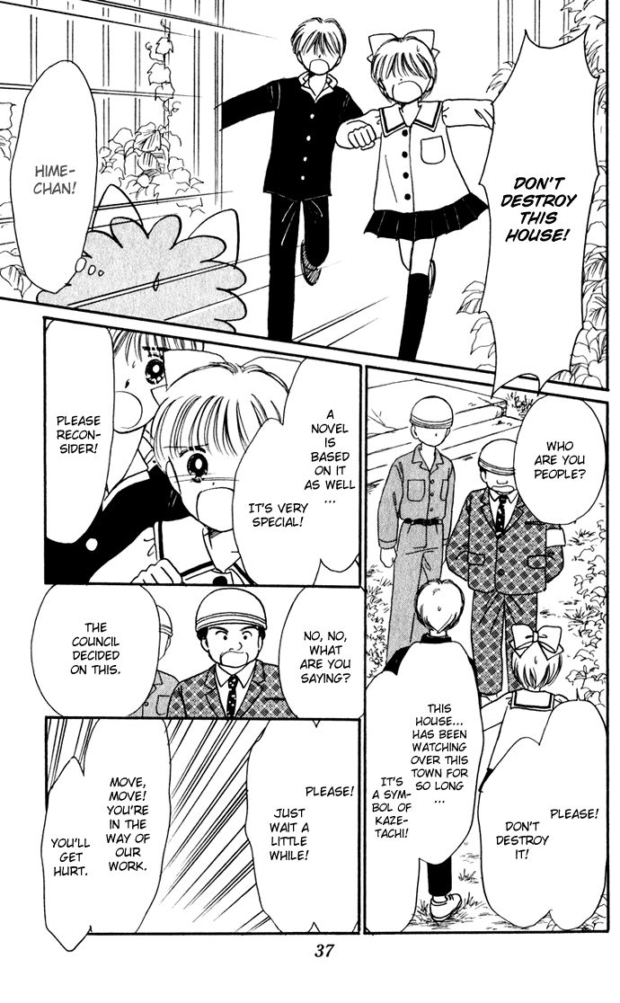 Hime-chan no Ribon chapter 36 page 40