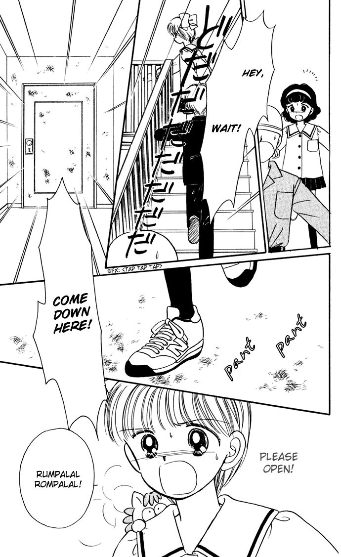 Hime-chan no Ribon chapter 36 page 42