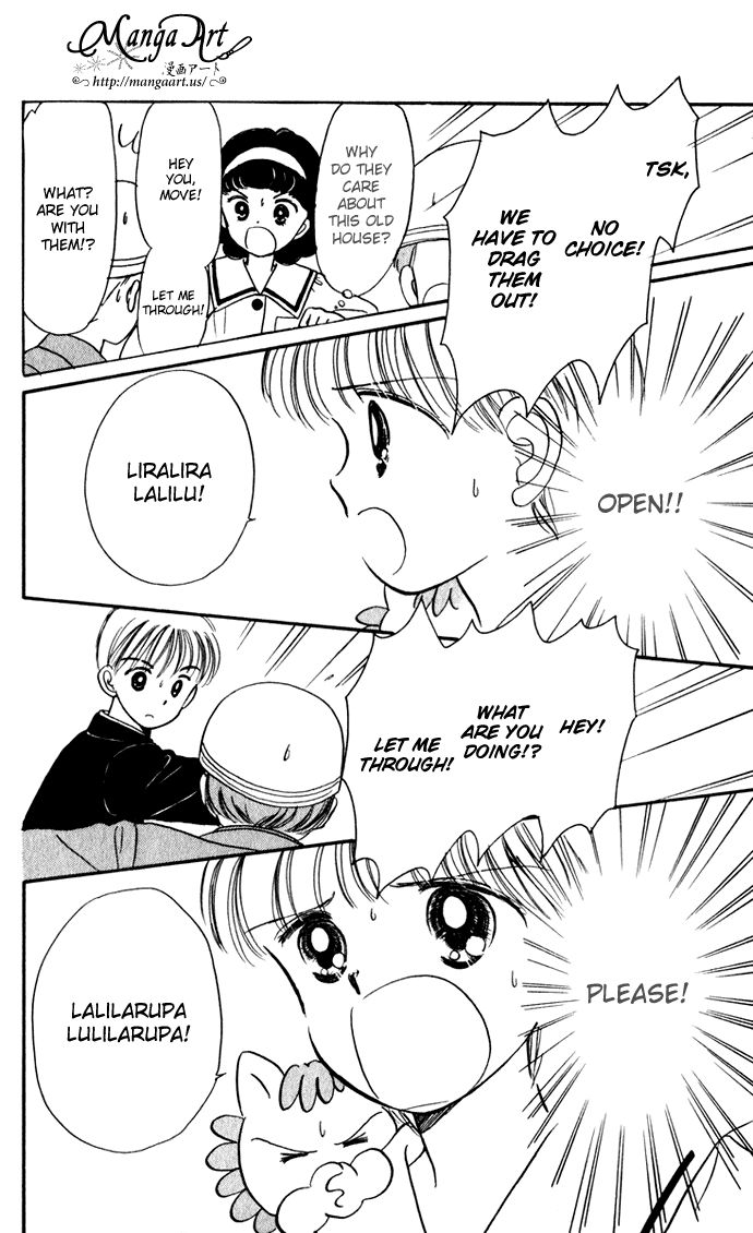 Hime-chan no Ribon chapter 36 page 43