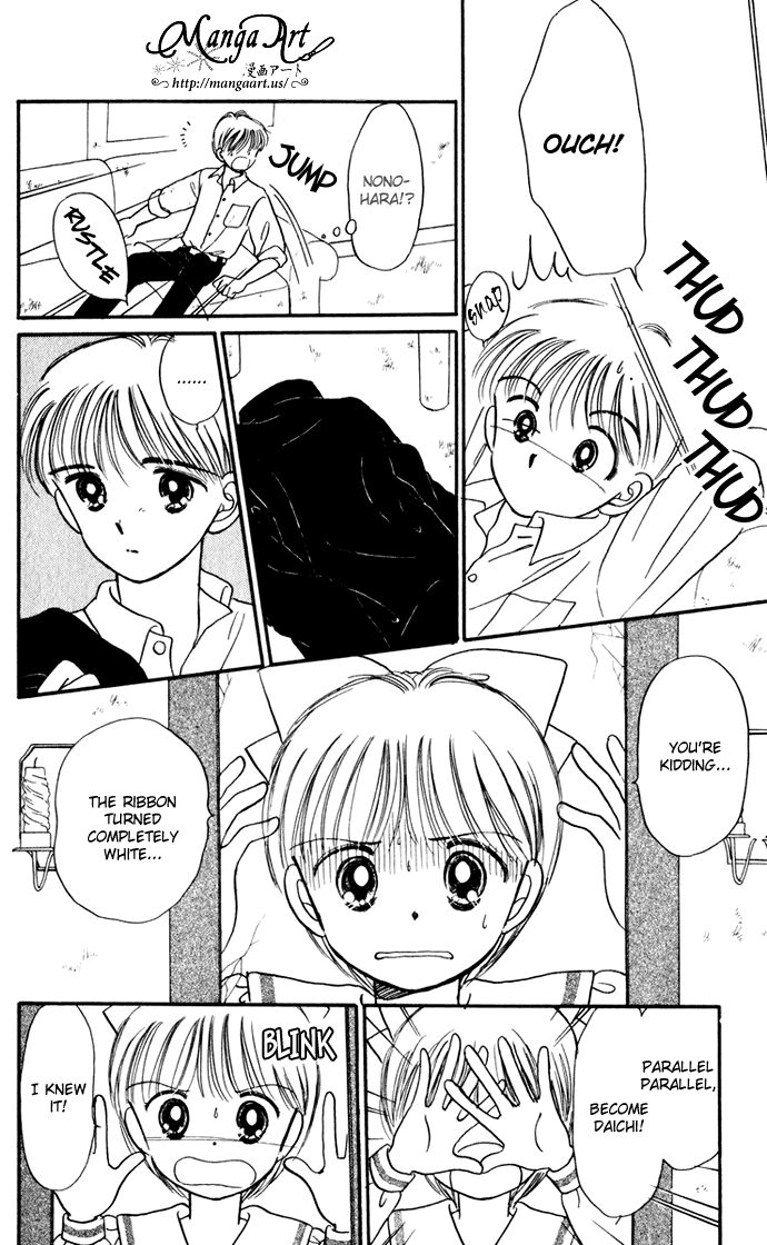 Hime-chan no Ribon chapter 36 page 9