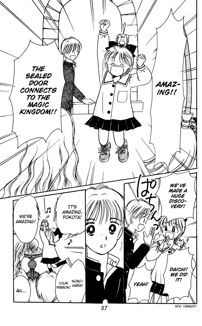 Hime-chan no Ribon chapter 37 page 12