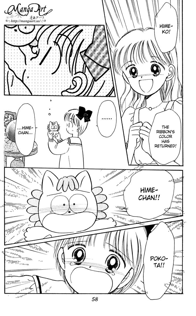 Hime-chan no Ribon chapter 37 page 13