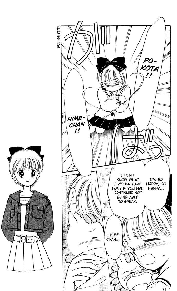 Hime-chan no Ribon chapter 37 page 14