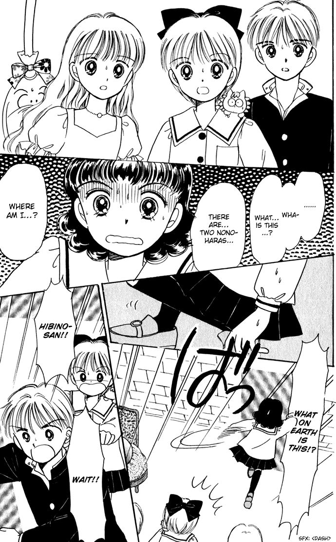 Hime-chan no Ribon chapter 37 page 18