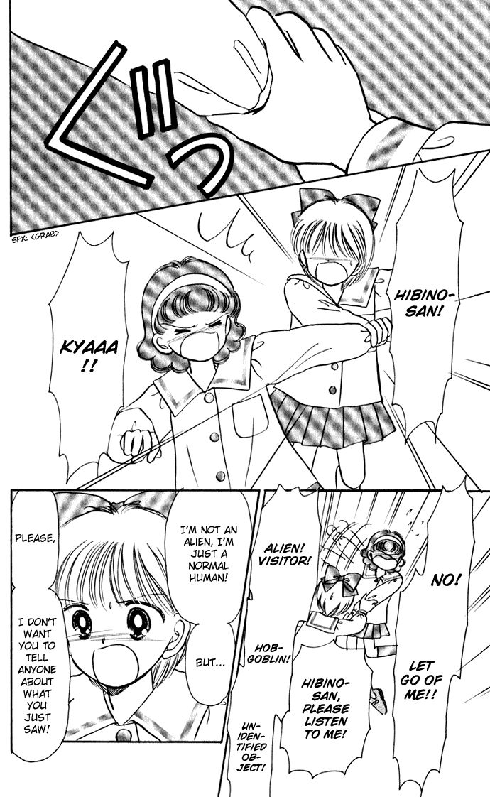 Hime-chan no Ribon chapter 37 page 21