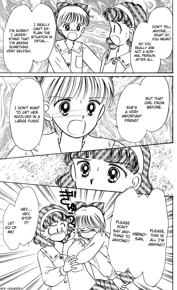 Hime-chan no Ribon chapter 37 page 22